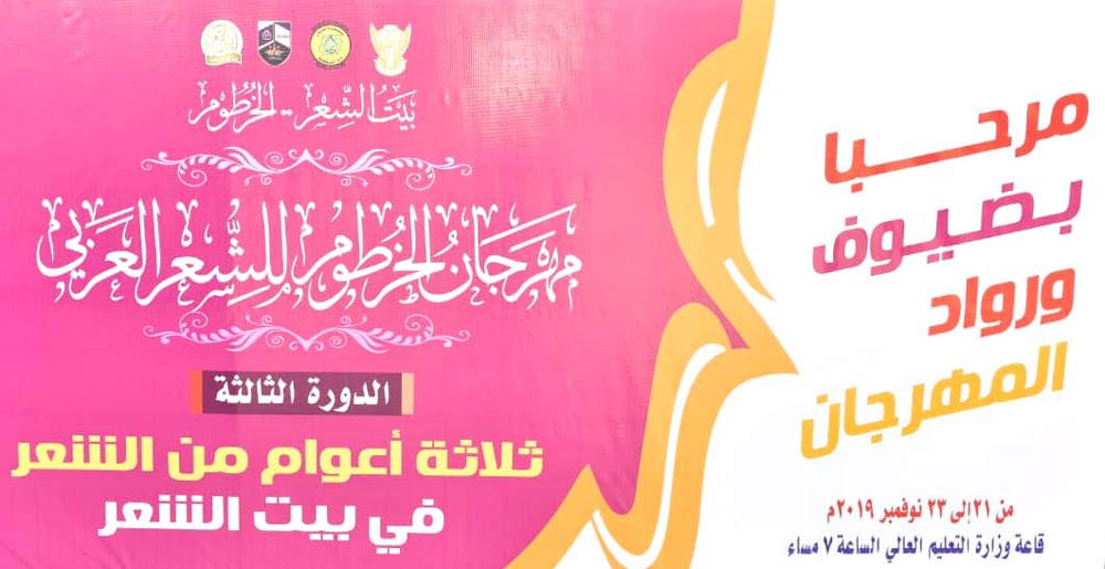 تسلق نخل الكلام