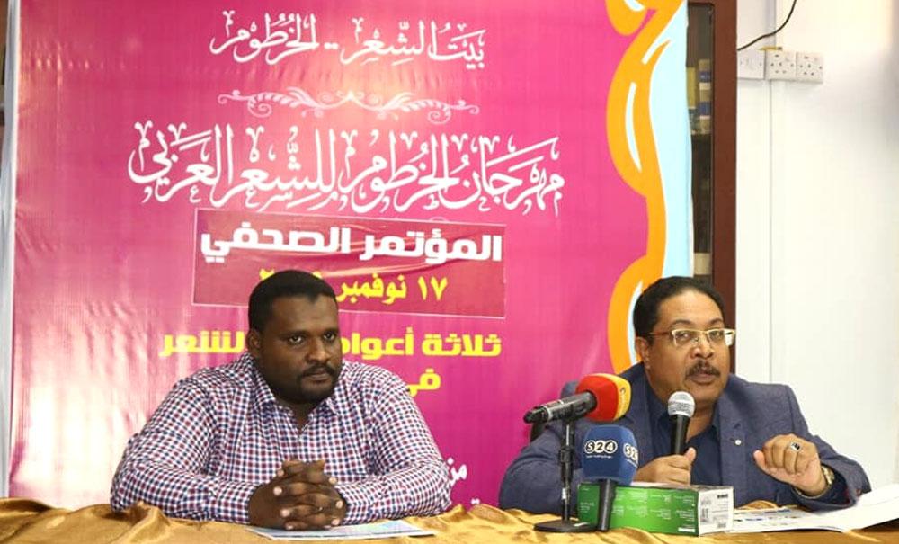 تجليات الوطنية في الشعر السوداني