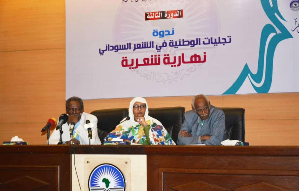 الشمس في المنفى تعيد حسابها