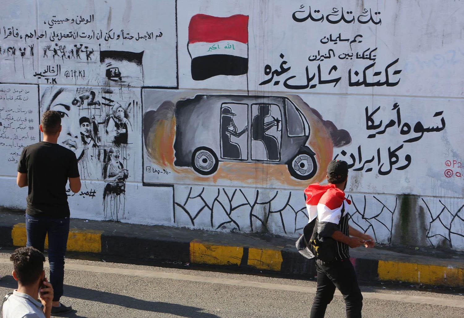 غرافيتي عراقي يحتفي بالانتفاضة ضد إيران وأميركا