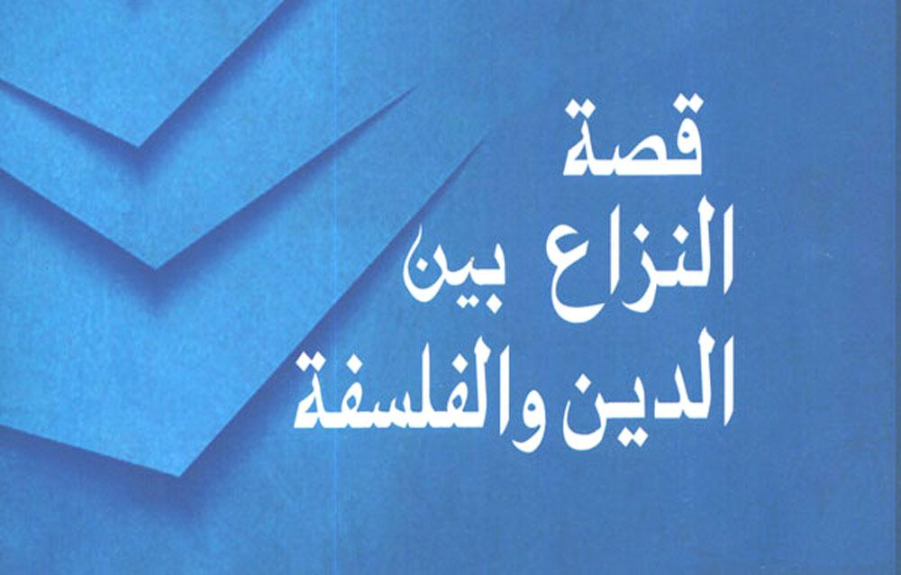 خطأ الوهم القائل
