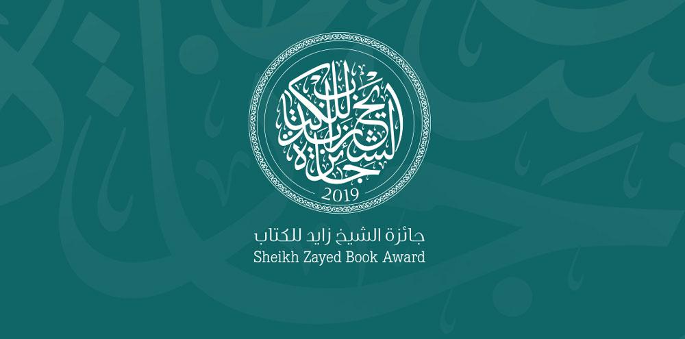 رحلة نحو الصدارة