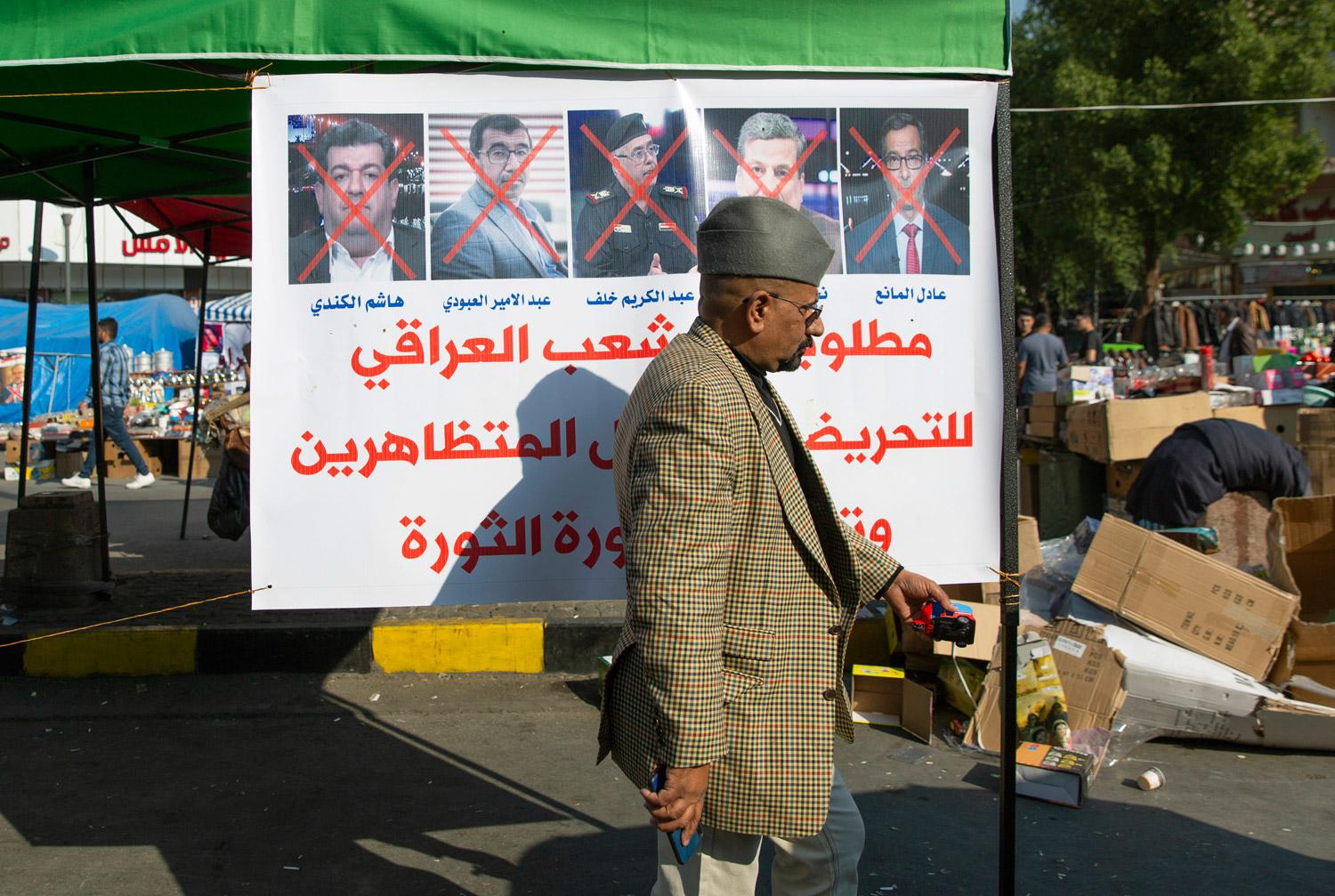 الشارع العراقي يقود السياسيين