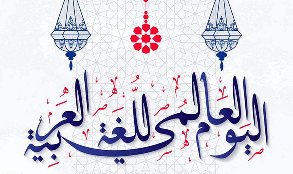 من الطارق؟