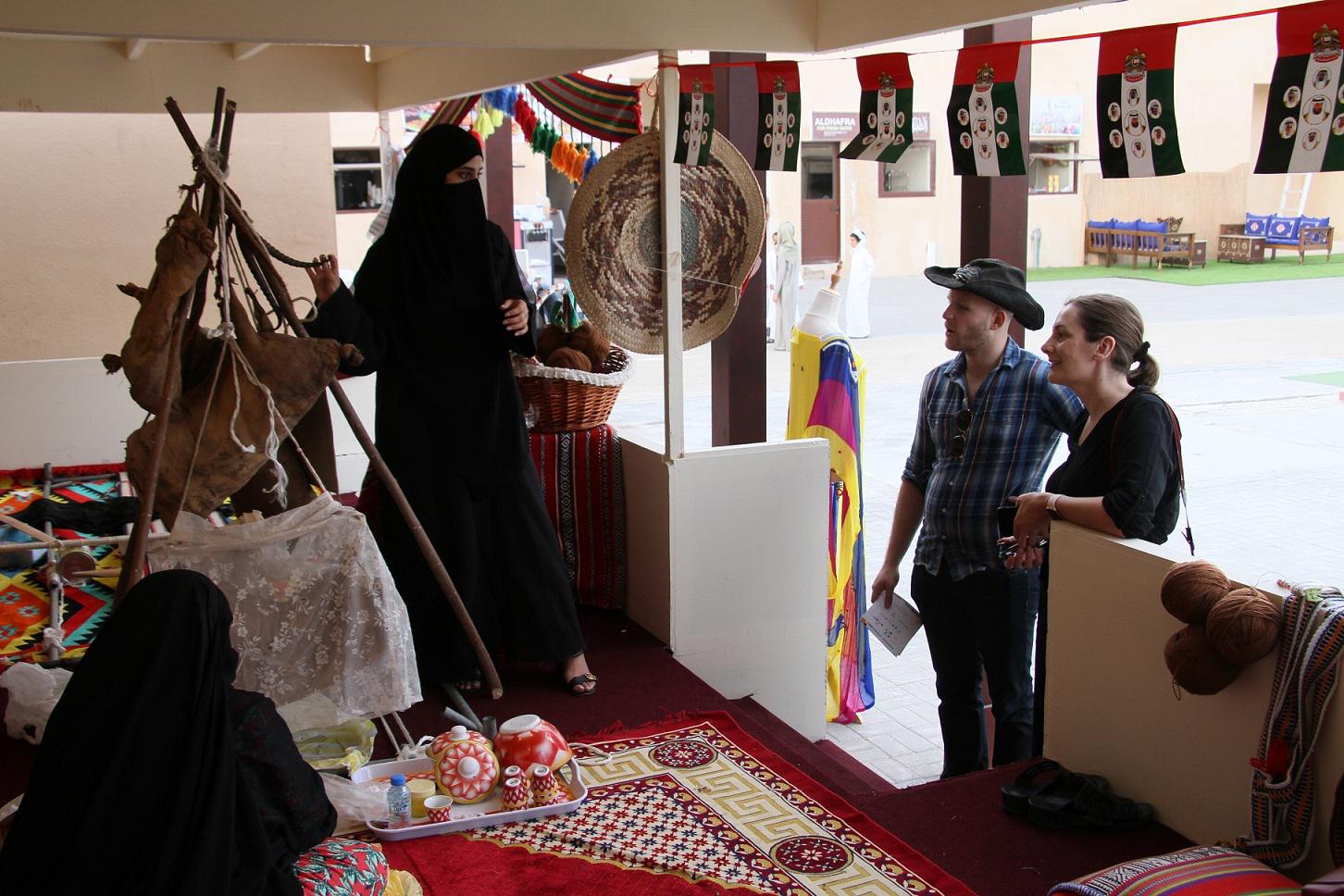 مهرجان الظفرة