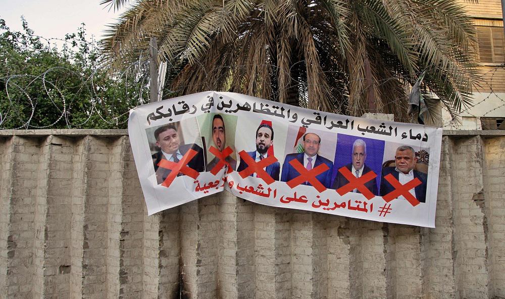 النفوذ الإيراني في العراق