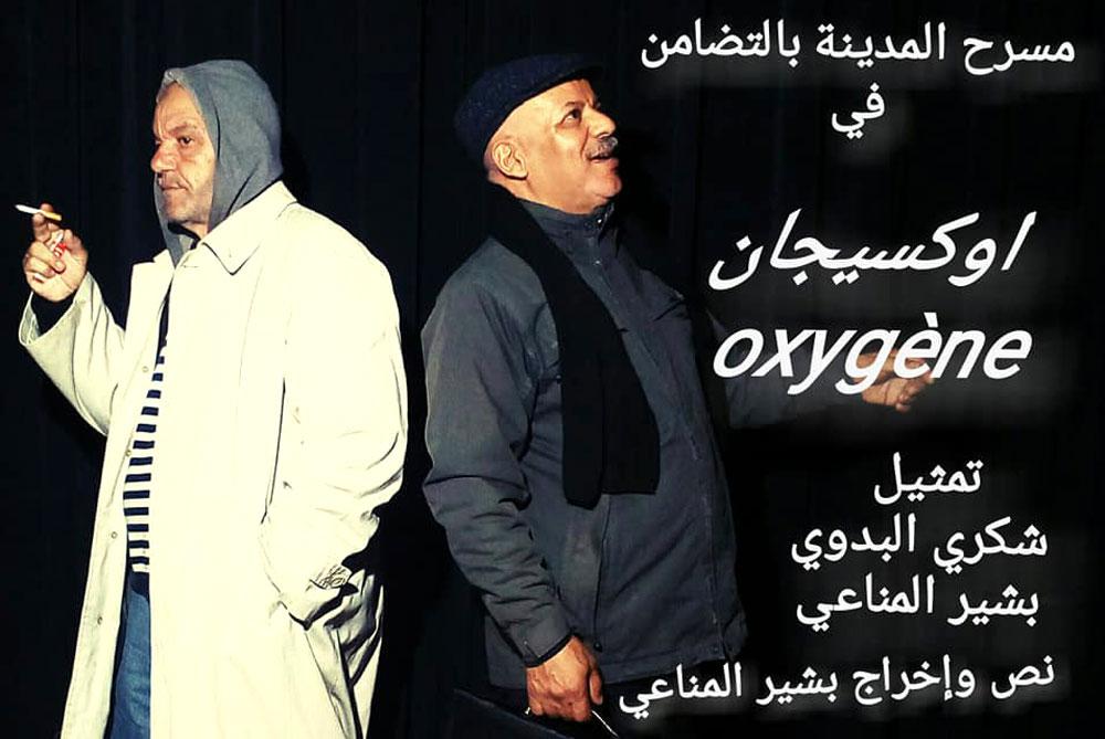 حبيتك بالصيف