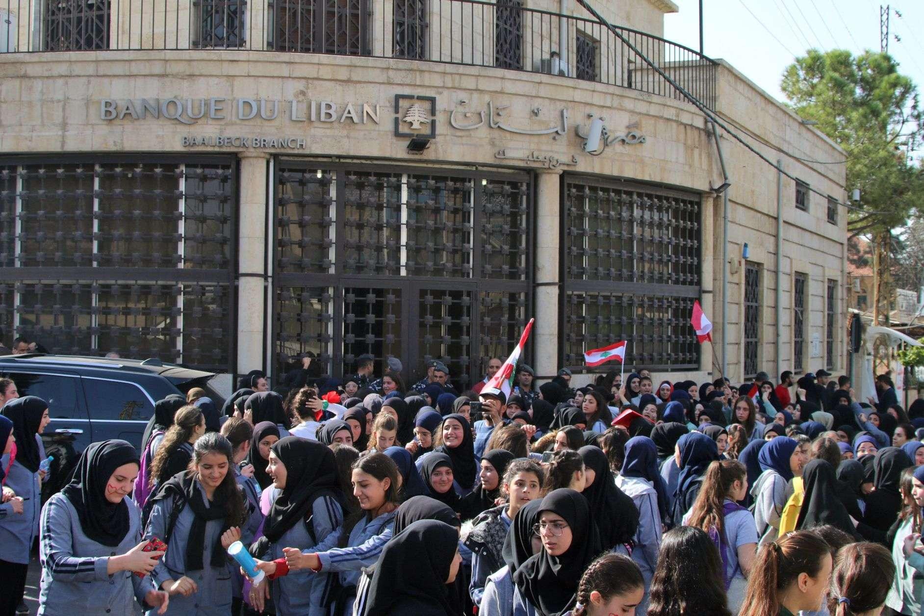 احتجاجات امام مصرف لبنان