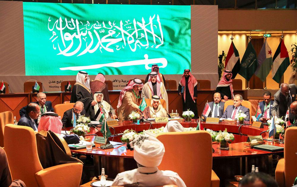 اجتماع الدول العربية والإفريقية المطلة على البحر الأحمر وخليج عدن