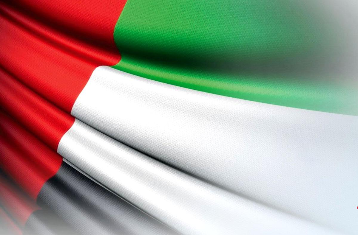 بلادي الجنة 