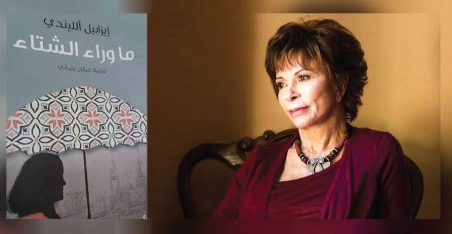 انطلاقة السرد