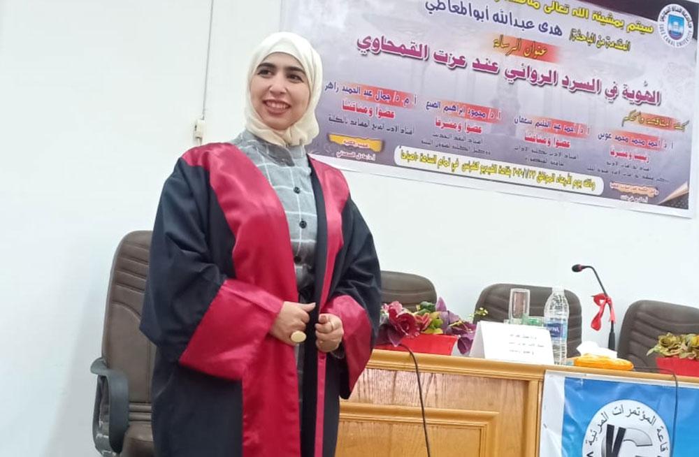 مرجعيات متنوعة