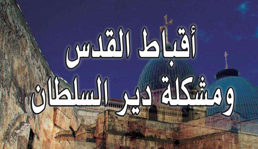 صرخة المؤلف