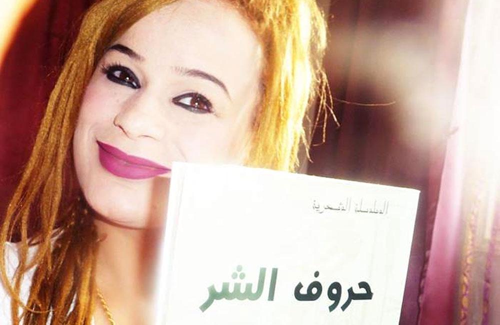 الجلسة ممتعة
