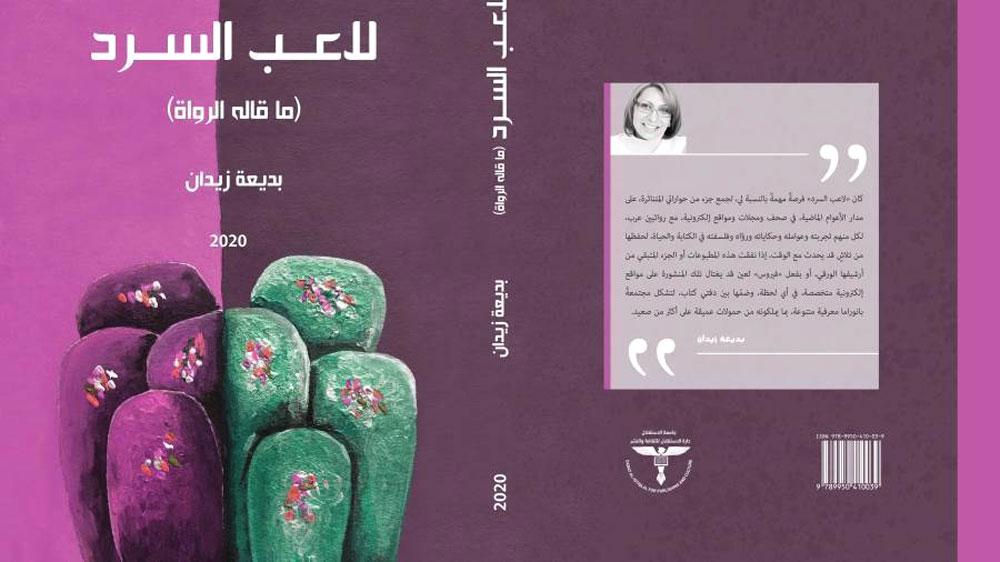 فلسطين إنسان