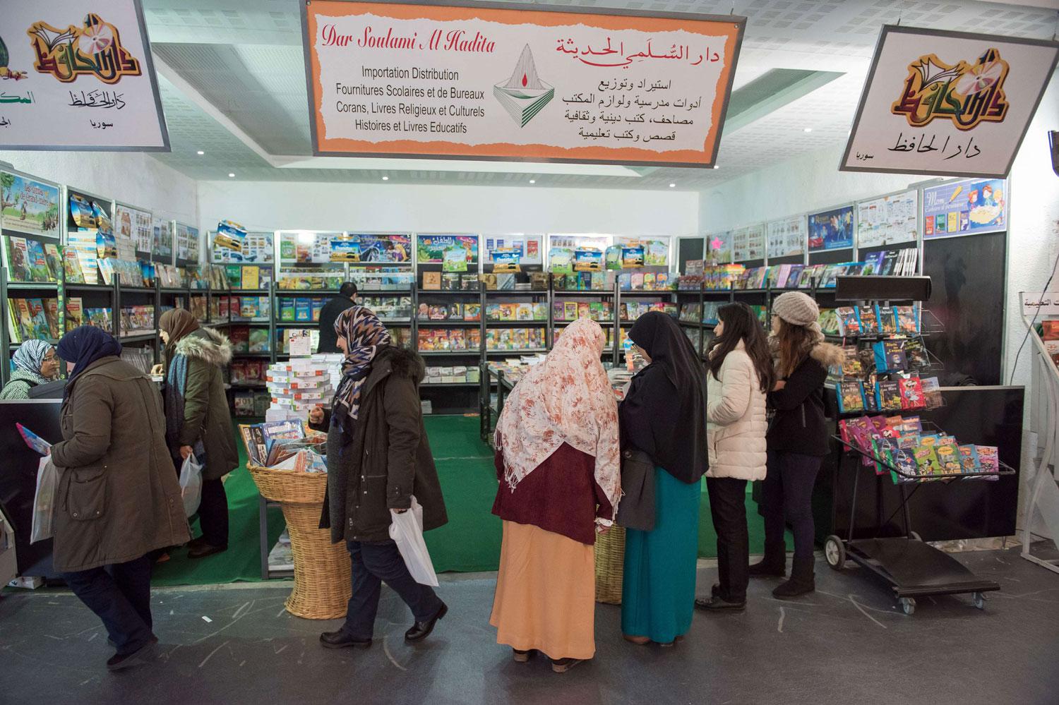 معرض الكتاب الدولي الدار البيضاء