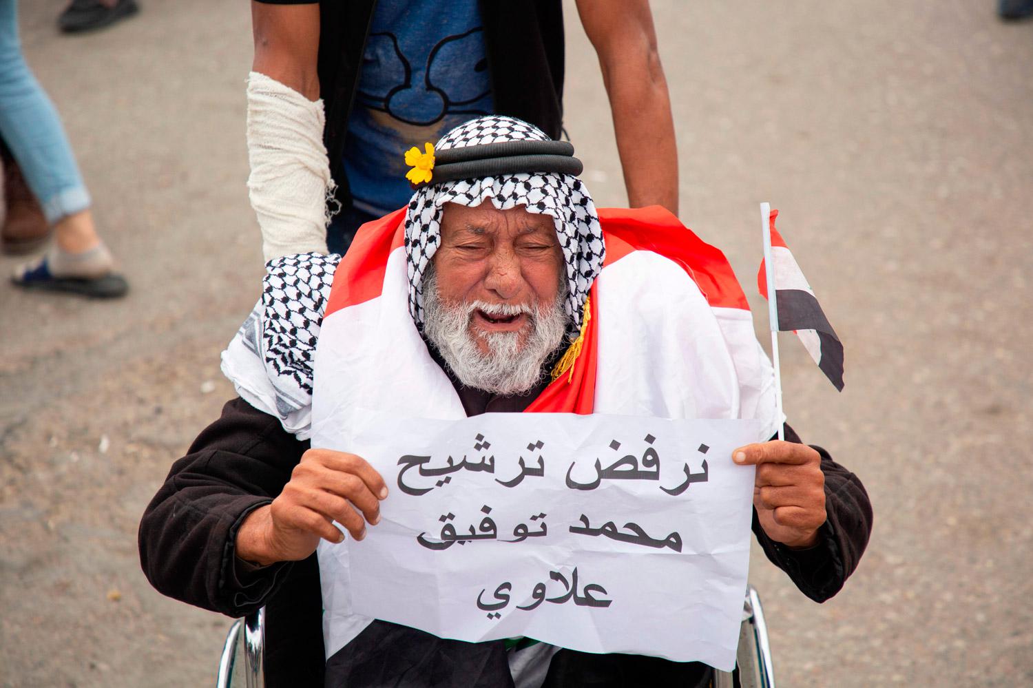 الشارع العراقي يرفض منح ثقته لطبقة سياسية خذلته سنوات