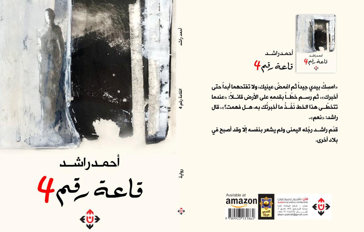 استثمار الفرص