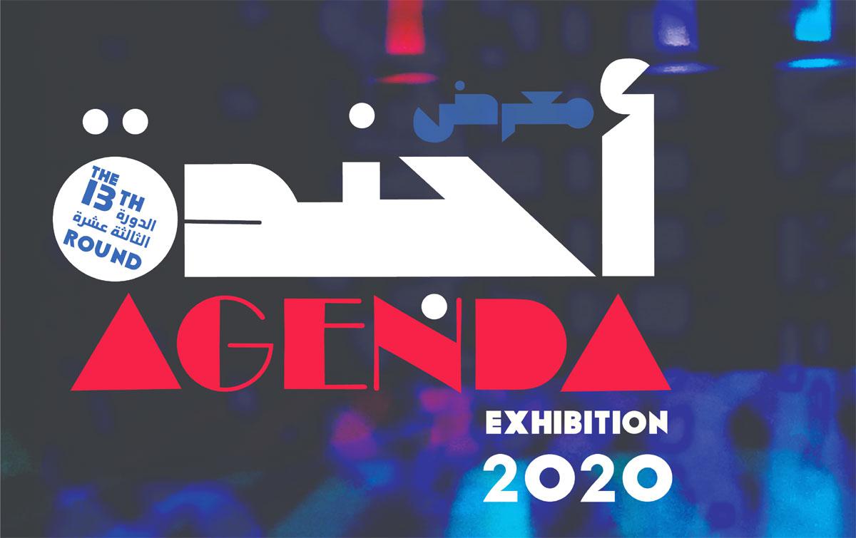 خبرات وتجارب