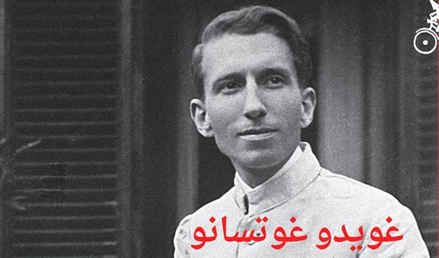صوَر لاذعة