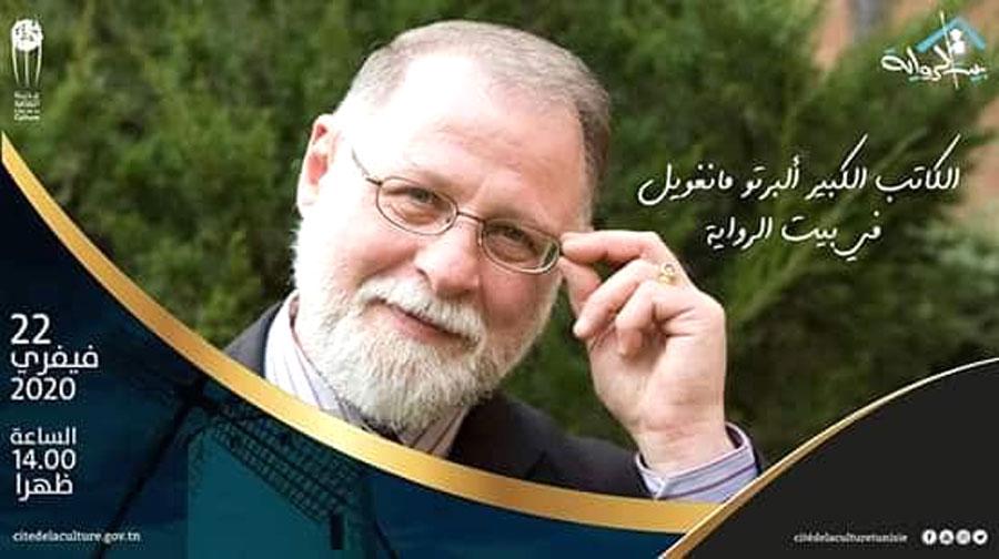 بقعة ضوء