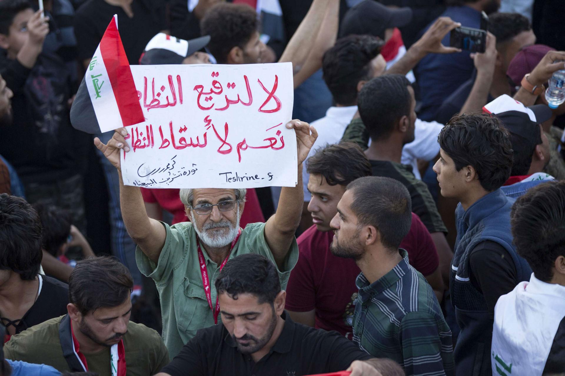 المتظاهرون في العراق
