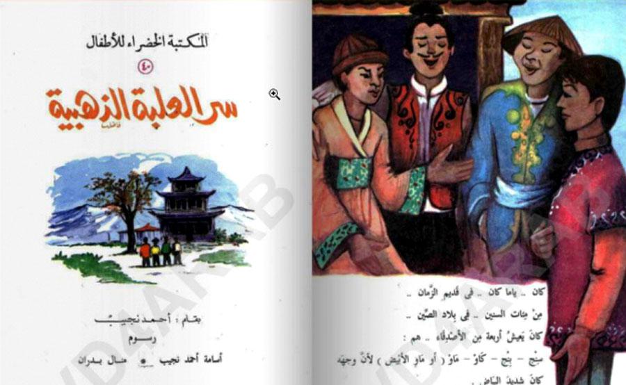 أزمات ثلاثة