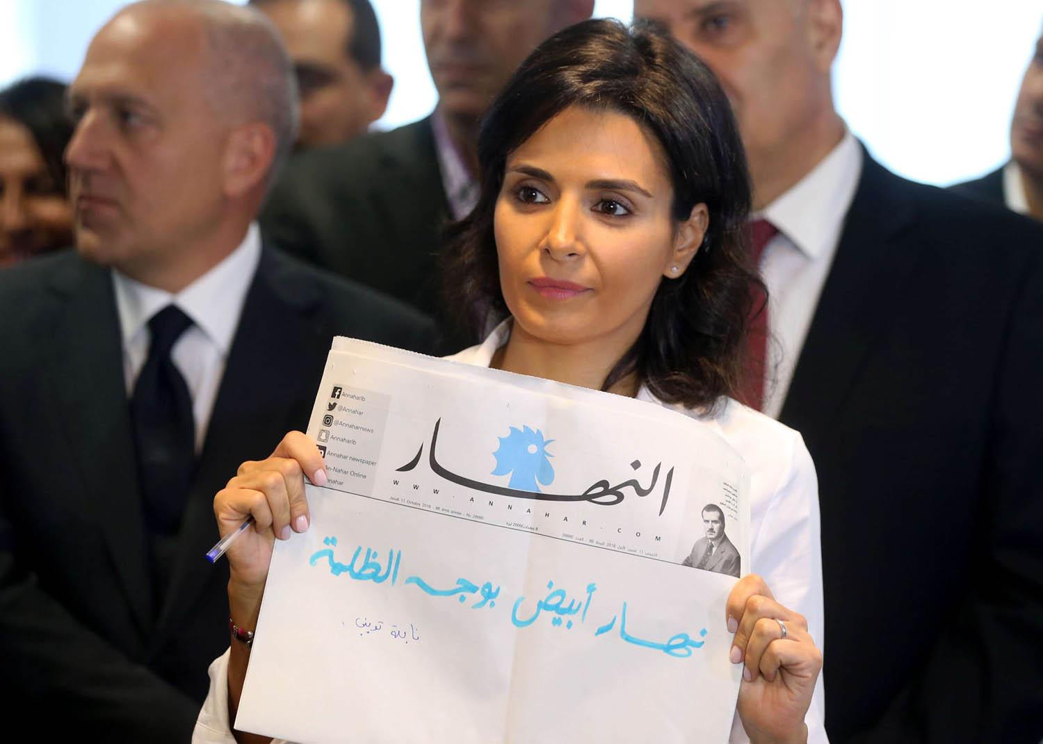 رئيس مؤسسة النهار نايلة تويني تعرض طبعة بيضاء لصحيفة النهار
