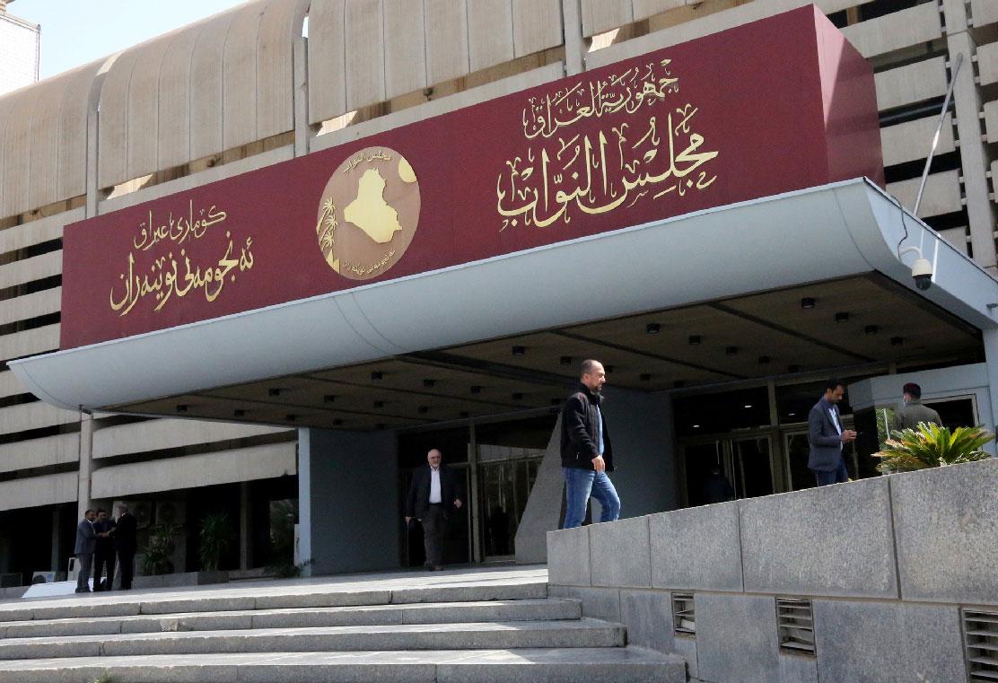 Iraqis stand outside parliament building, or Council of Representatives, in Baghdad's Green Zone