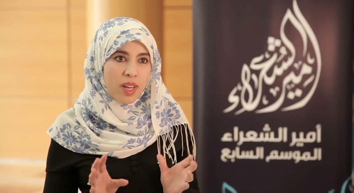 حركية شعرية