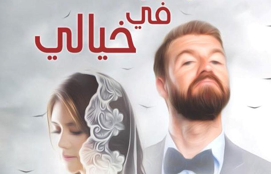 تغییر زوايا النظر