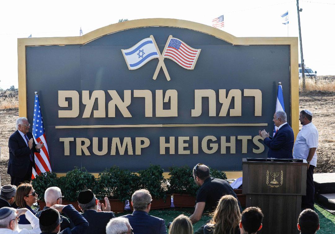 Israeli Prime Minister Benjamin Netanyahu (2nd-R) and US Ambassador to Israel David Friedman (L) applaud after unveiling the place-name sign for the new settlement of "Ramat Trump" or "Trump Heights"