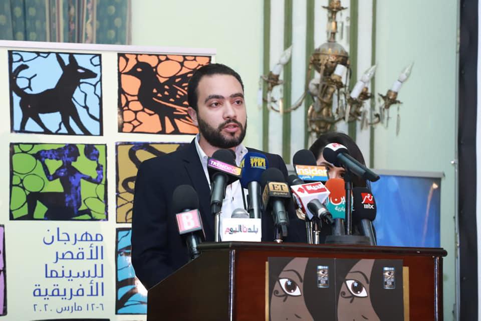 مهرجان الأقصر للسينما الأفريقية