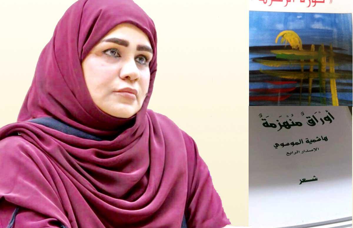 بروز اغتراب الذات عن الآخر