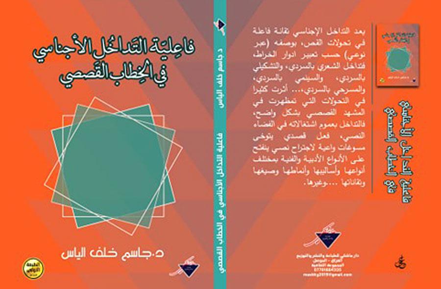 ذكريات عصفورة