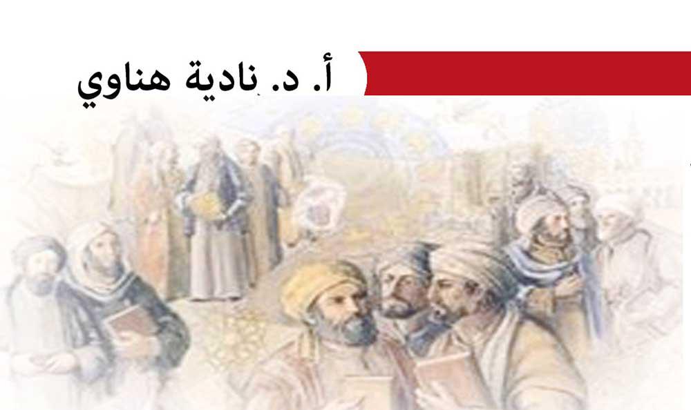 ثمانية فصول 