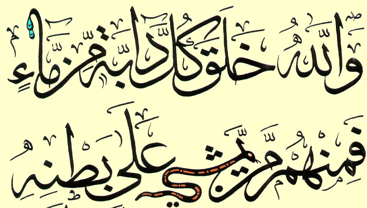 لعبة مع الحروف