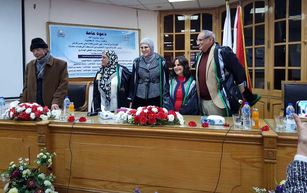 القدرة على قبول الأفكار المتناقضة بل والمتنافرة