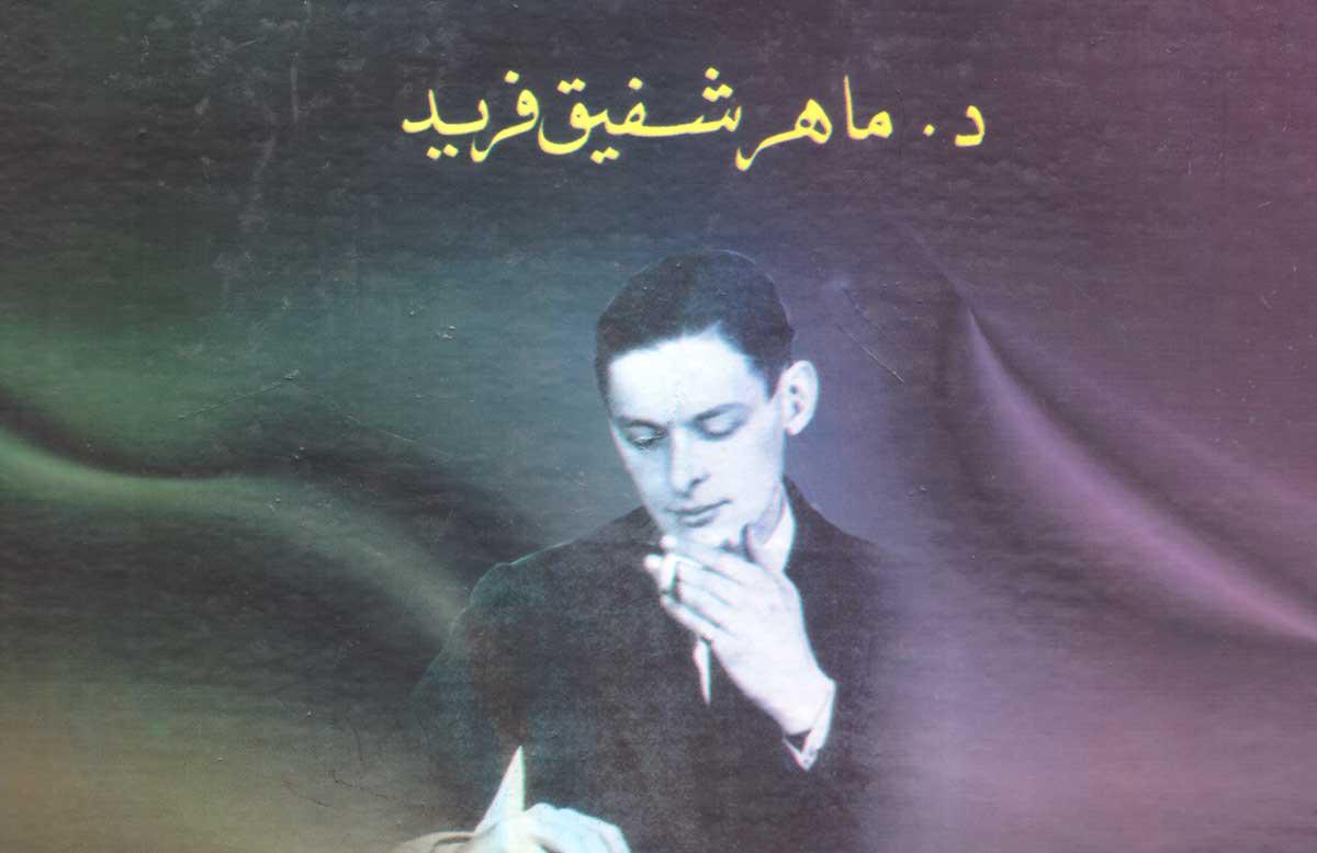 سجلات إخبارية