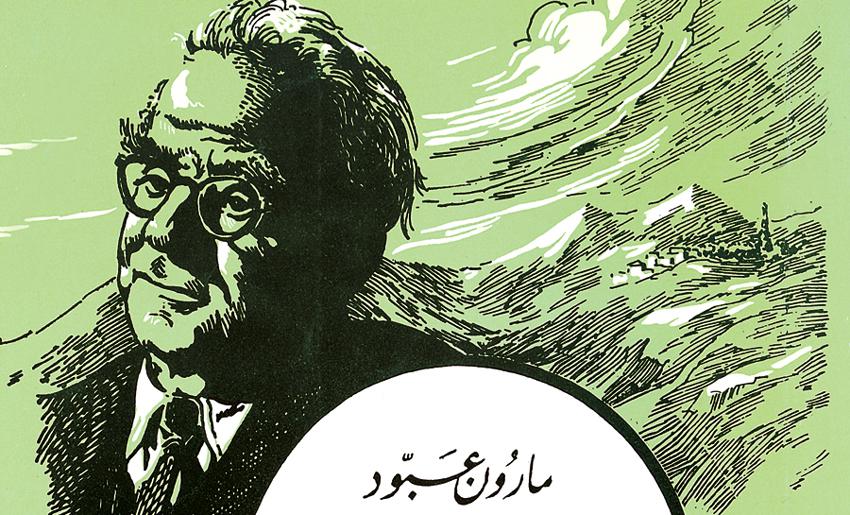 ميراث فني وفكري وإنساني نعتز به