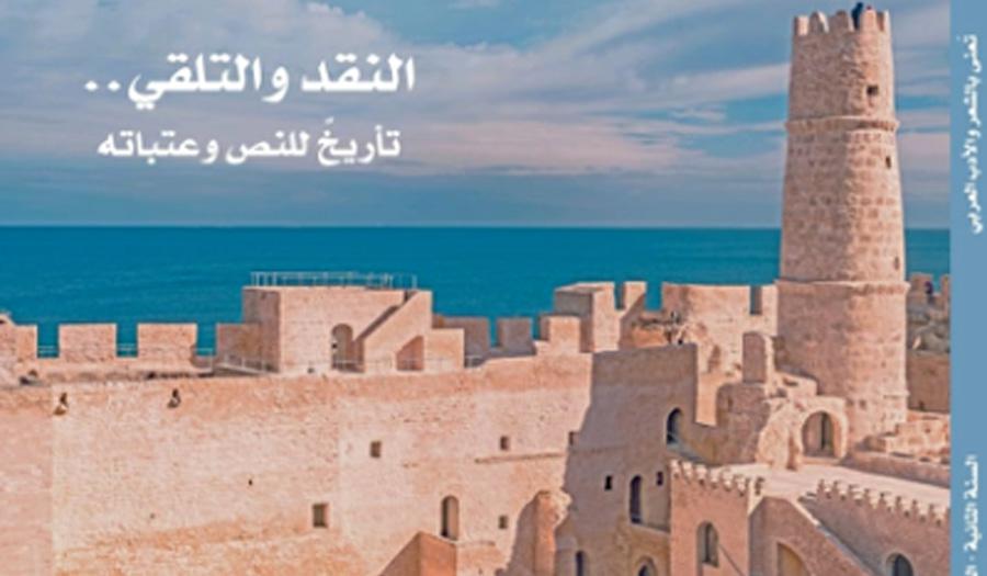 شعراء كتبوا سطور نهاياتهم