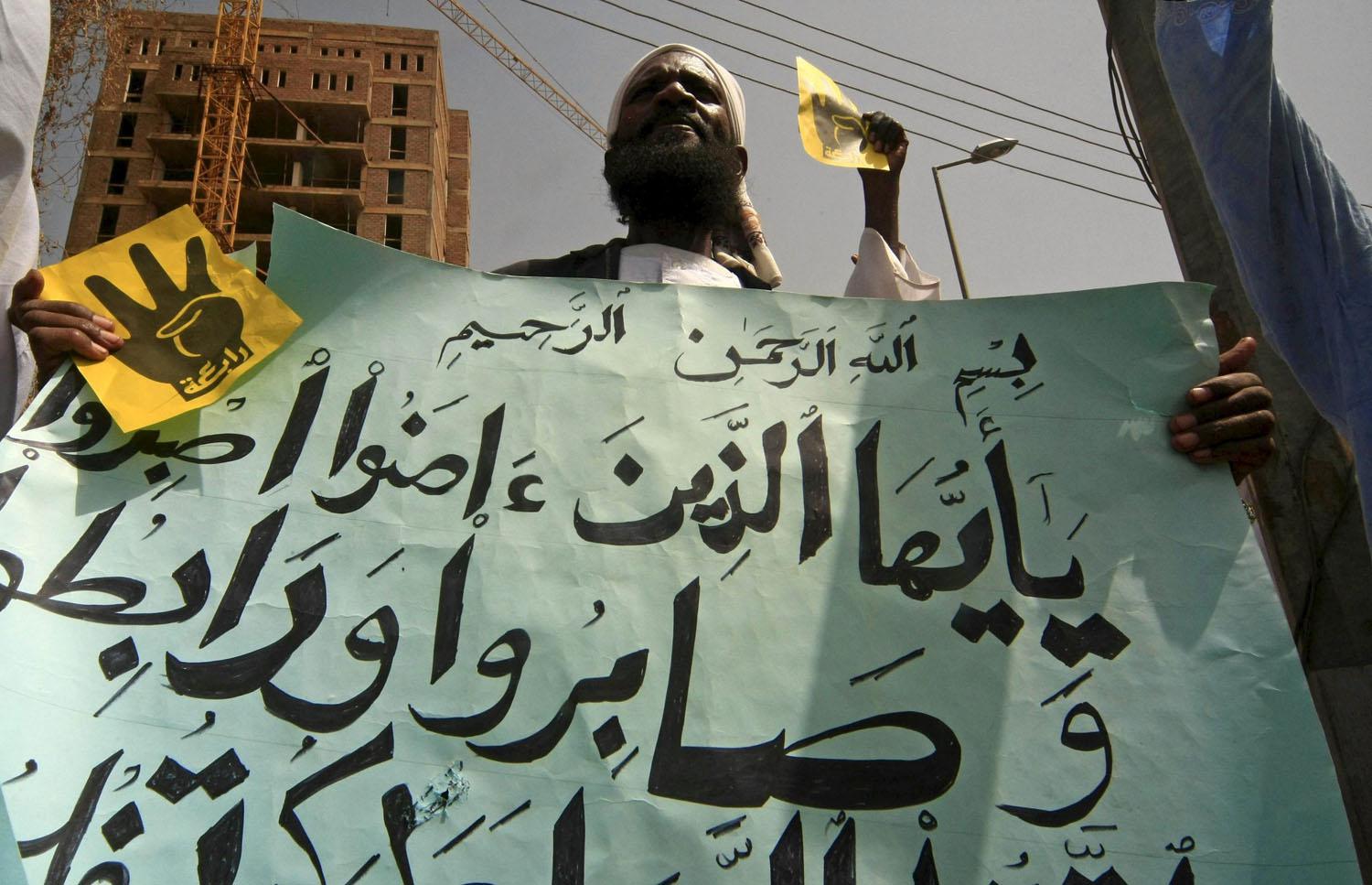 حق يراد به استمرار الباطل