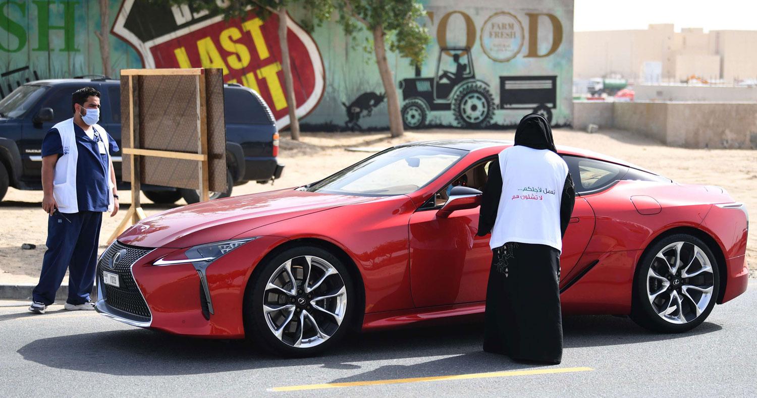  برنامج مراكز 'المسح من المركبة' 