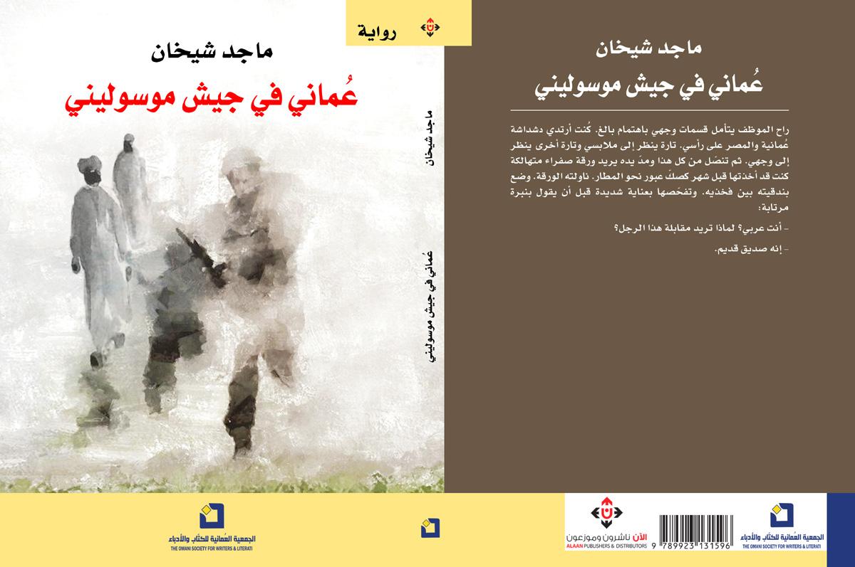 عصب الذكريات