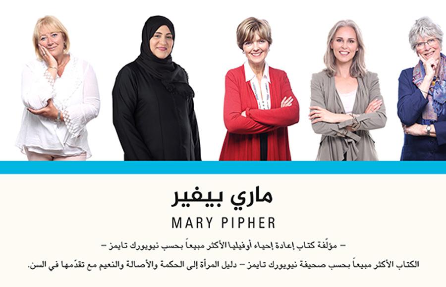 الكتاب يتألف من أربعة أقسام