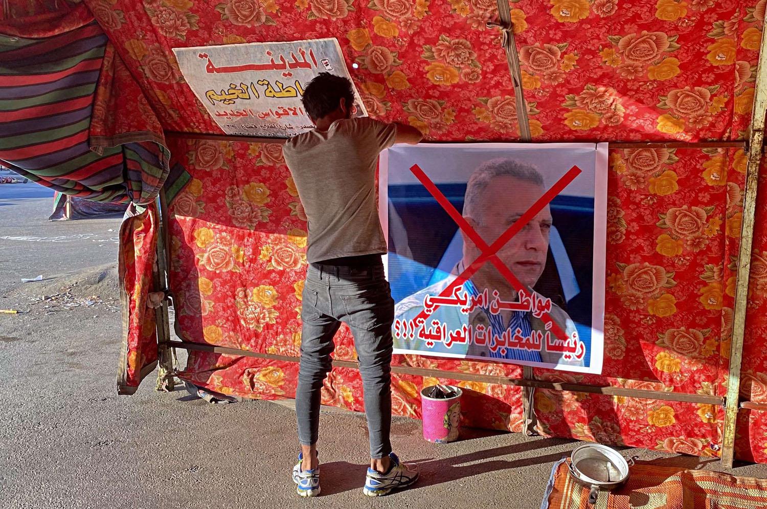 الكاظمي ثالث شخصية يتم تكليفها بتشكيل الحكومة