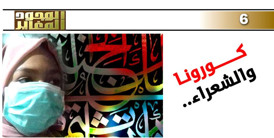 أنشطة إلكترونية