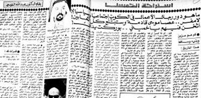 شرعية لكلِّ إسلامي أن يقوم بمهمة القتل بعذر محاربة الفساد