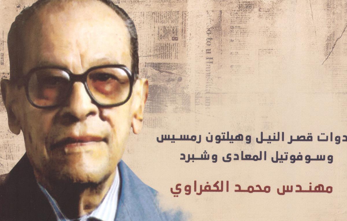 إنها النهاية