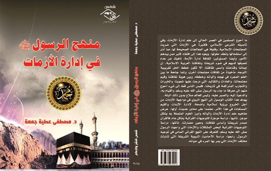 هوية ثقافتنا 